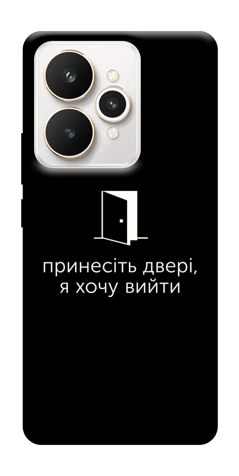 Чохол Принесіть двері для Realme 15