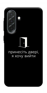 Чехол Принесіть двері для Galaxy A37 5G