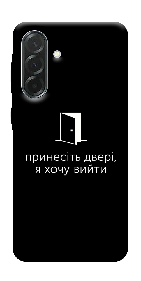 Чохол Принесіть двері для Galaxy A57 5G