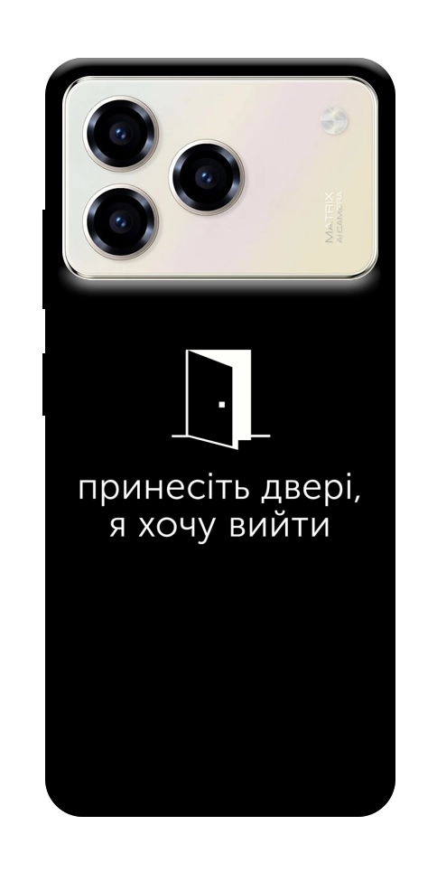 Чохол Принесіть двері для ZTE Blade A76 4G