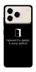 Чохол Принесіть двері для ZTE Blade A76 4G