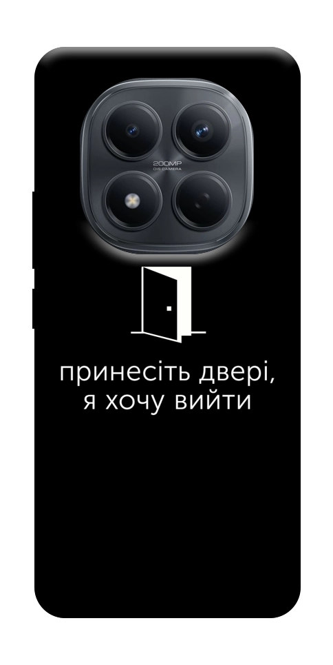 Чохол Принесіть двері для Xiaomi Redmi Note 15 5G (EU)