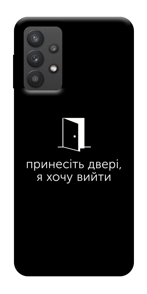 Чехол Принесіть двері для Galaxy A32 5G