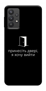 Чехол Принесіть двері для Galaxy A32 5G