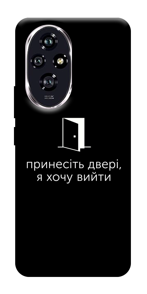 Чохол Принесіть двері для Huawei Honor 200