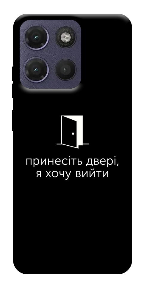 Чохол Принесіть двері для Motorola Moto G17