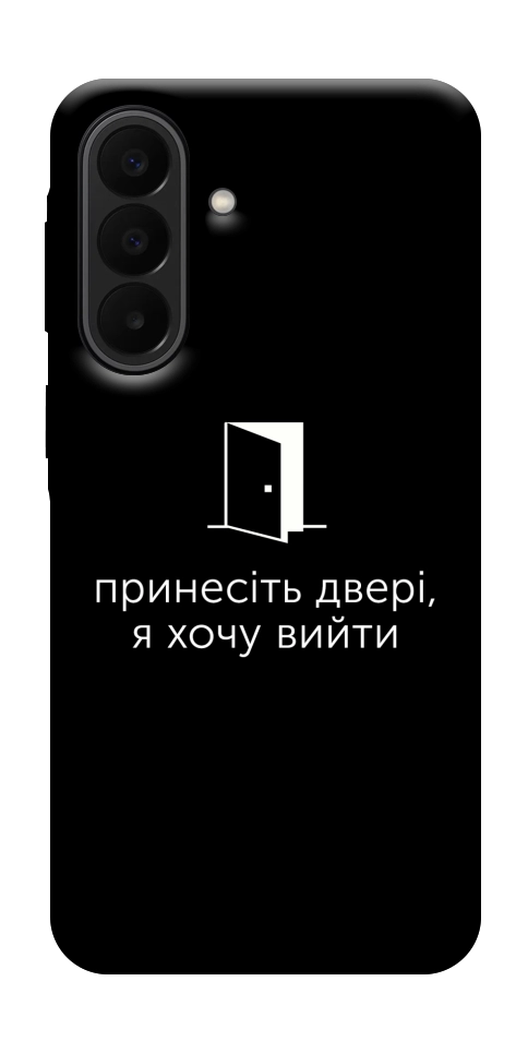 Чохол Принесіть двері для Galaxy A27