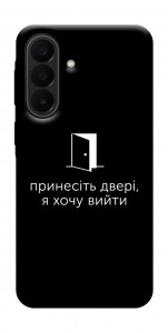 Чохол Принесіть двері для Galaxy A27