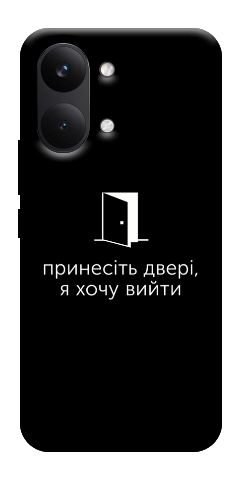 Чохол Принесіть двері для Xiaomi Poco X8 Pro Max