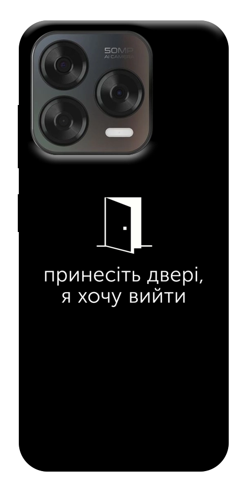 Чохол Принесіть двері для ZTE Nubia V70 Design