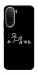 Чохол Пинаю для Xiaomi Redmi A7 Pro 4G