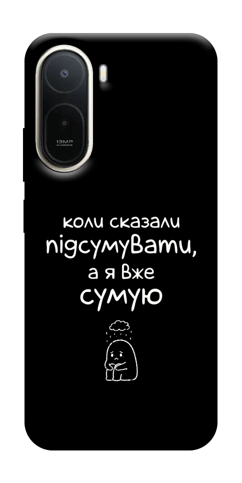Чохол Підсумувати для Xiaomi Redmi A7 Pro 4G