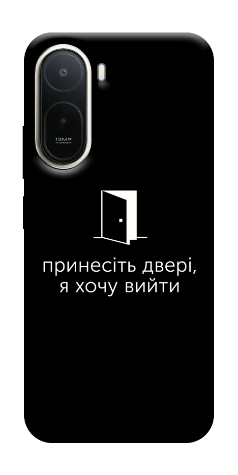 Чохол Принесіть двері для Xiaomi Redmi A7 Pro 4G