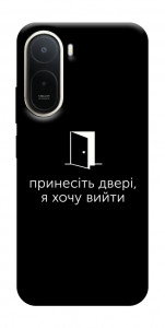 Чохол Принесіть двері для Xiaomi Redmi A7 Pro 4G