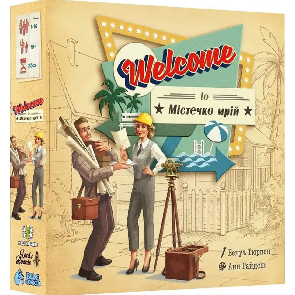 Настольная игра "Welcome To Городок мечты"