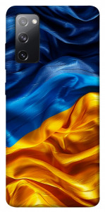 Чохол Flag material для Galaxy S20 FE
