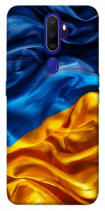 Чехол Flag material для Oppo A9 (2020)