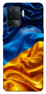 Чохол Flag material для Oppo Reno 5 Lite