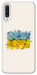 Чохол Flower flag для Galaxy A50 (2019)