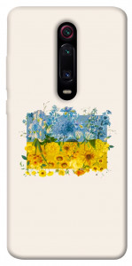Чохол Flower flag для Xiaomi Redmi K20 Pro