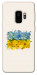 Чохол Flower flag для Galaxy S9