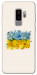 Чохол Flower flag для Galaxy S9+