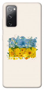 Чохол Flower flag для Galaxy S20 FE