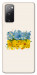 Чохол Flower flag для Galaxy S20 FE