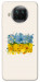 Чохол Flower flag для Xiaomi Mi 10T Lite