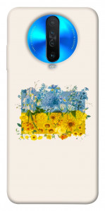 Чехол Flower flag для Xiaomi Redmi K30