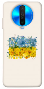 Чехол Flower flag для Xiaomi Poco X2