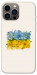 Чохол Flower flag для iPhone 13 Pro Max