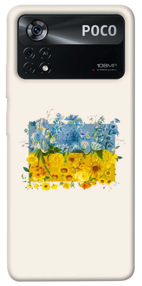 Чехол Flower flag для Xiaomi Poco X4 Pro