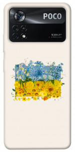 Чохол Flower flag для Xiaomi Poco X4 Pro