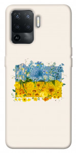 Чохол Flower flag для Oppo Reno 5 Lite