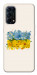 Чехол Flower flag для Oppo Reno 5 4G