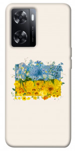 Чехол Flower flag для Oppo A77s
