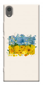 Чохол Flower flag для Sony Xperia XA1 Dual