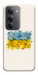Чохол Flower flag для Xiaomi Redmi 15 (Europe version)