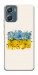 Чохол Flower flag для Motorola Moto G06