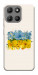Чохол Flower flag для Motorola Moto G15 Power