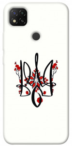 Чохол Flower symbol для Xiaomi Redmi 9C