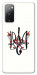 Чехол Flower symbol для Galaxy S20 FE