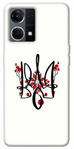 Чохол Flower symbol для Oppo Reno 7 4G
