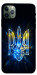 Чехол Glass trident для iPhone 11 Pro Max