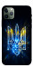 Чохол Glass trident для iPhone 11 Pro