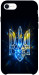 Чехол Glass trident для iPhone SE (2020)