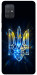 Чехол Glass trident для Galaxy A71 (2020)