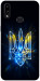Чохол Glass trident для Galaxy A10s (2019)