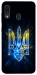 Чехол Glass trident для Galaxy A30 (2019)